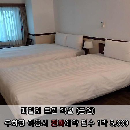 Toyoko Inn Incheon Bupyeong Eksteriør billede