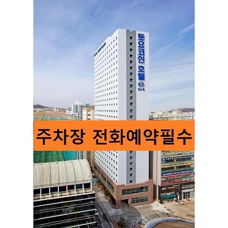 Toyoko Inn Incheon Bupyeong Eksteriør billede