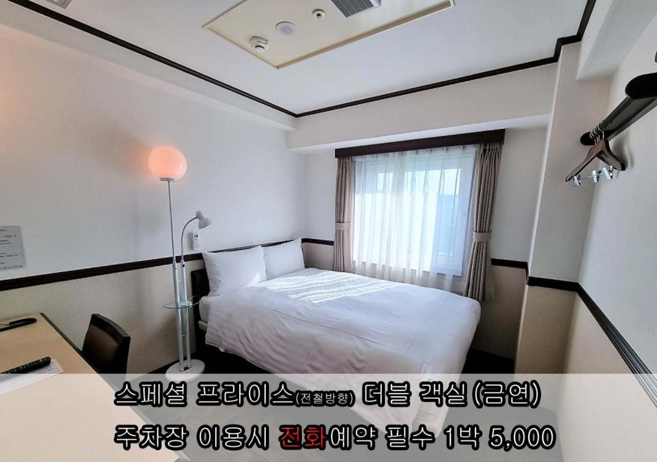 Toyoko Inn Incheon Bupyeong Eksteriør billede