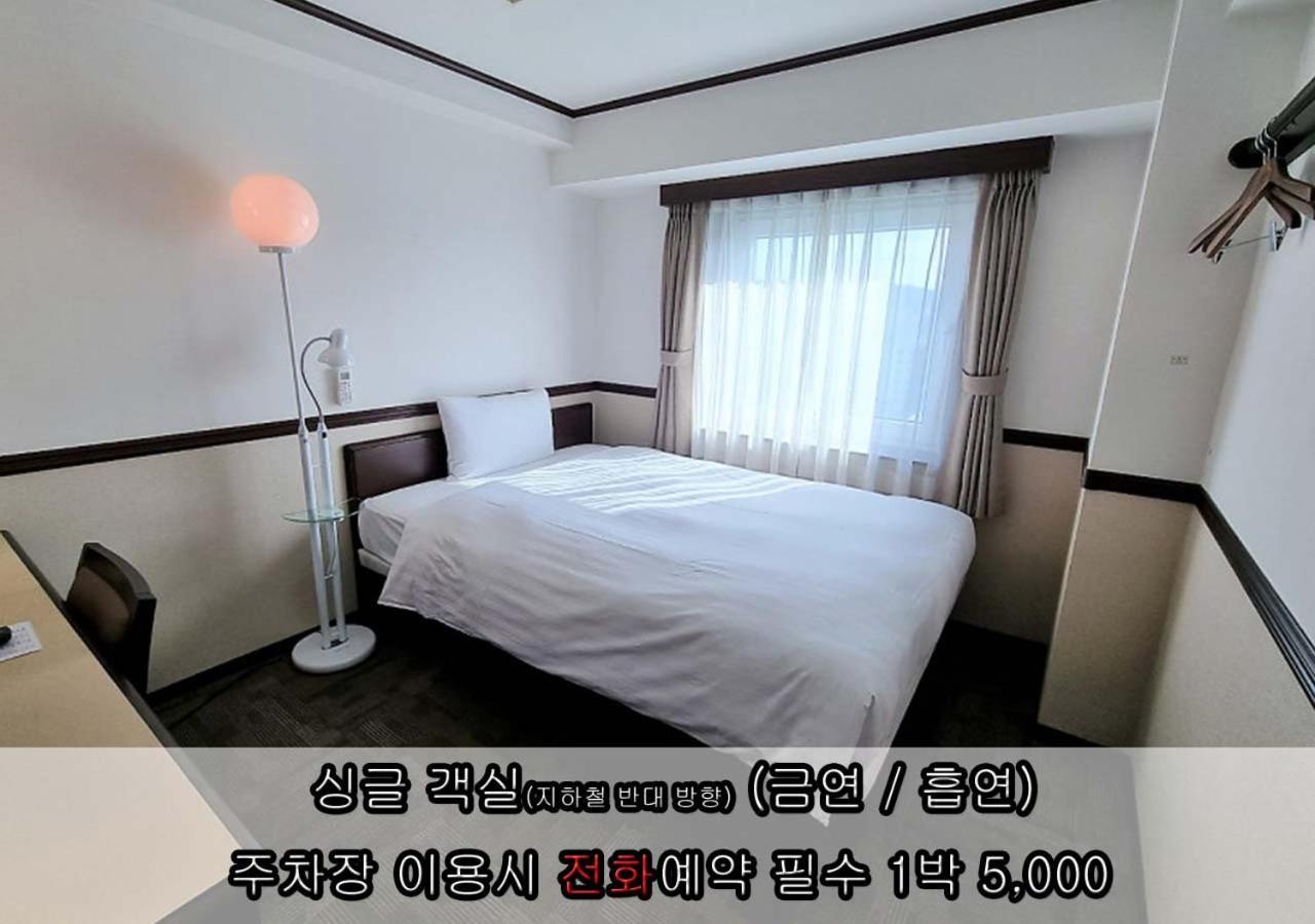 Toyoko Inn Incheon Bupyeong Eksteriør billede